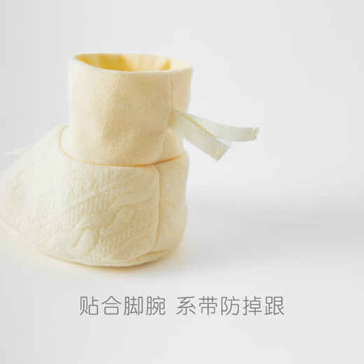 Baniniu nouveau-né bébé couverture de pied d'automne et coton d'hiver protégeant la détection des pieds purs coton chauds chaudes bébé semelles beige s (suggéré 0-3 mois)