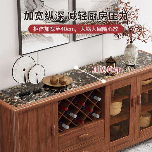 辛蒂瑞亚 新中式餐边柜现代简约多功能碗柜家用厨房置物实木框酒柜茶水柜 DZ180:1800*400*830mm 组装