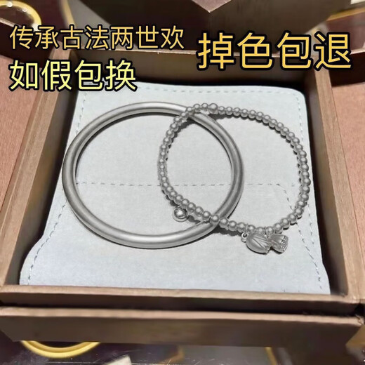 Miaojufu quality bracelet Two Worlds Happy Lotus Bracelet Silver Bracelet Valentine's Day gift for girlfriend Two Worlds Happy Bracelet (universal style) Inner diameter 58 mm (recommended 95-110 Jin Jin is equal to 0.5 kg)