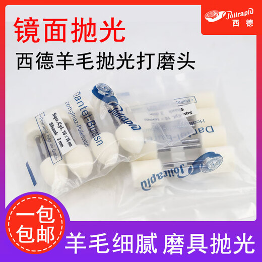 Westdeutsch Wollschleiftkopf Set 12 3 flache Kopfzylindrische Formspiegelpolier und Polieren von Jade zylindrisch 12163 mm 12 Teile/Pack