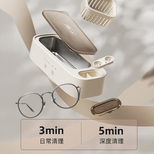 小熊（Bear）超声波清洗机洗眼镜机家用首饰牙套隐形眼镜自动清洁神器高频震动去污 【一机双仓360°浸洗】QXQ-B25K1