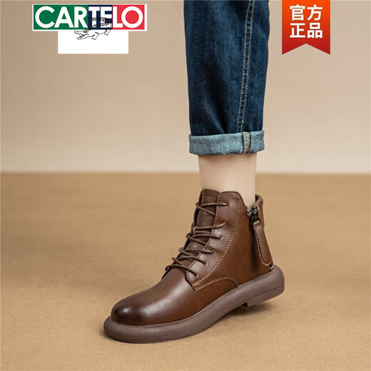 卡帝乐鳄鱼（CARTELO）真皮厚底短款马丁靴女2025年新款秋冬时尚加绒鞋子棕色短靴英伦风 棕色 单里 35