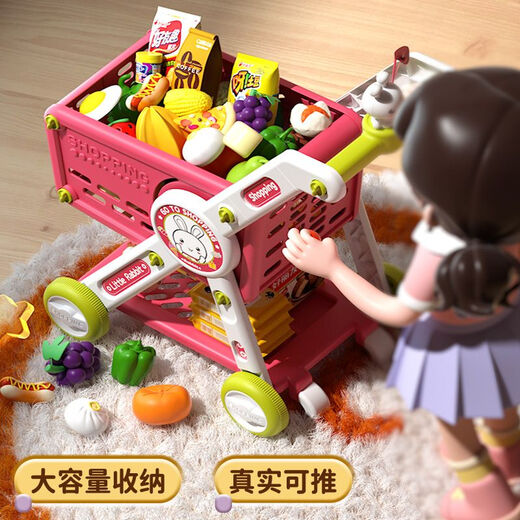 
Magic bean Shenghuo children's shopping cart small cart fruit chewyle large baby supermarket shopping mall play house toy girl hand push yellow duck [with doll + anti-roll + height adjustable