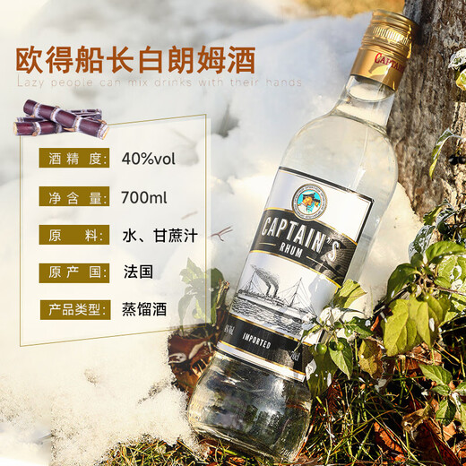 路易布兰登（LOUIS BRANDON）洋酒威士忌白兰地白朗姆酒金酒伏特加调酒基酒鸡尾酒5支组合套装