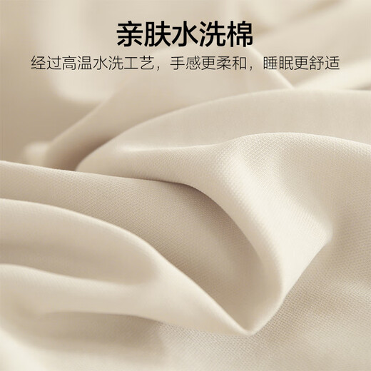 Heilan House (HLA) four-piece bed set washed cotton and linen sheets, quilt covers, pillowcases, bedding 1.5/1.8 bed white grapefruit quicksand gold