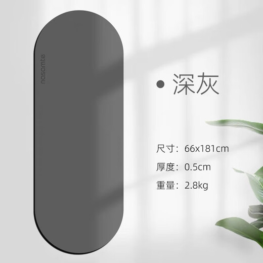 Melalega oval Pilates yoga mat PU rubber mat non-slip sweat-absorbent sports fitness mat capsule mat dance mat light green