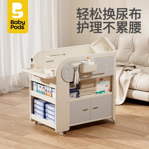 Babypods Windel Tabelle Babypflege Tabelle Neugeborenes Baby Cot Multifunktionales Windelwindelwechsel Baby Badewanne (Flaggschiff) Multifunktionaler Pflegetabelle + Latexpolster
