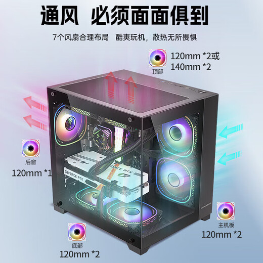 Colorful sea view room i5 12400F/RTX5050 8G RTX3050 independent graphics card game design office computer host desktop assembly machine with one 12100F丨16G丨3050
