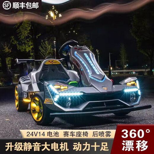 Coolpad children's electric kart drift toy children's remote control four-wheel stroller adults can sit on adult double racing car painted gray silent large motor