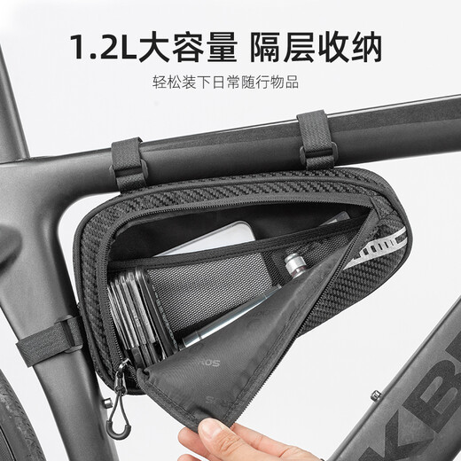洛克兄弟（ROCKBROS）自行车包上管包三角前包梁包山地公路车鞍包工具骑行装备 高颜值斜纹三角包 1.2L
