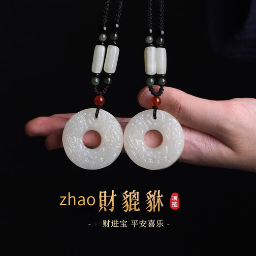 QMXD Jade Pixiu Peace Buckle Necklace Men's Jade Pendant Commemorating Valentine's Day Birthday Gift for Boyfriend and Husband Pixiu Peace Buckle Necklace