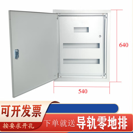 Concealed double door distribution box, customized complete set of lighting control box, 60 circuits, home interior and exterior door, indoor wall box 340*440*160
