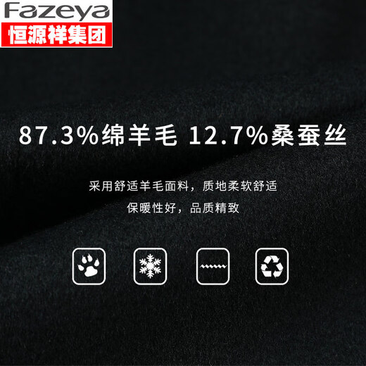 Fazeya Hengyuanxiang Style chinois Zhongshan Collier de stand-up masculin Nouveau costume de laine chinois Mulberry Silk costume Top Brown Grey 180 (recommandé 140-160 Jin [Jin est égal à 0,5 kg]))