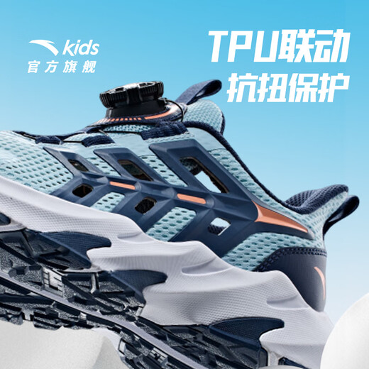 ANTA Children's Sandals Men's Beach Shoes 2026 Summer Baotou Breathable Knob Buttons Physical Education Class Sports Frame Shoes Light Steel Blue/New Ink Blue-1 33