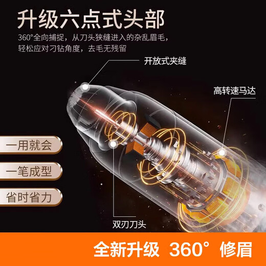 JD Logistics eyebrow trimmer artifact electric eyebrow trimmer pen shaping trimmer rechargeable automatic eyebrow trimmer pen painless shaving fully automatic ivory white rechargeable model