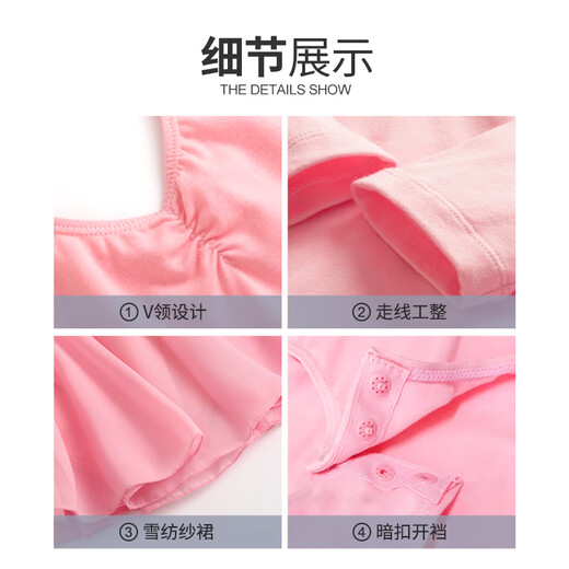 Dance Oriental (E.Dance) children's dance clothes girls long-sleeved practice clothes kindergarten ballet body suits girls Chinese dance dance skirt lotus pink long sleeves 120 (recommended 110-120cm 33-38Jin Jin equals 0.5 kg)