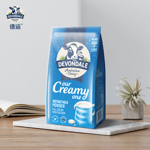 Devondale Australia imported full-fat adult milk powder 1kg bag