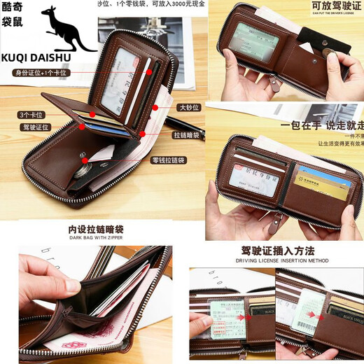 Kuqidaishu Herren Brieftasche Herren Kurzerbrieftasche Multifunktion koreanische Version Herren-Frauen-Brieftasche für Frauen-Kartentasche für Reißverschluss.