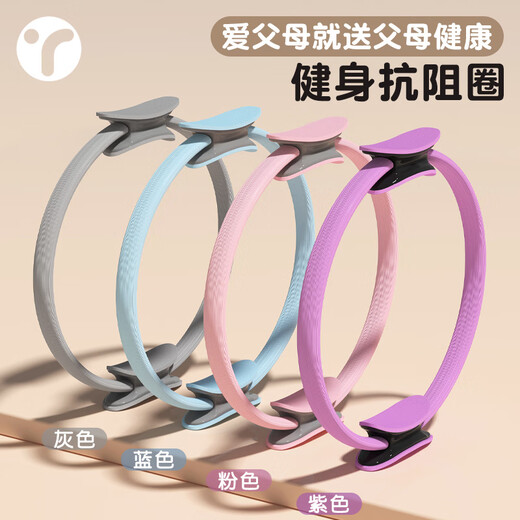 Zaihu resistance circle limbs resistance leg magic circle for middle-aged and elderly people multi-functional Pilates circle resistance yoga circle for thighs upgraded purple-resistance circle for middle-aged and elderly people