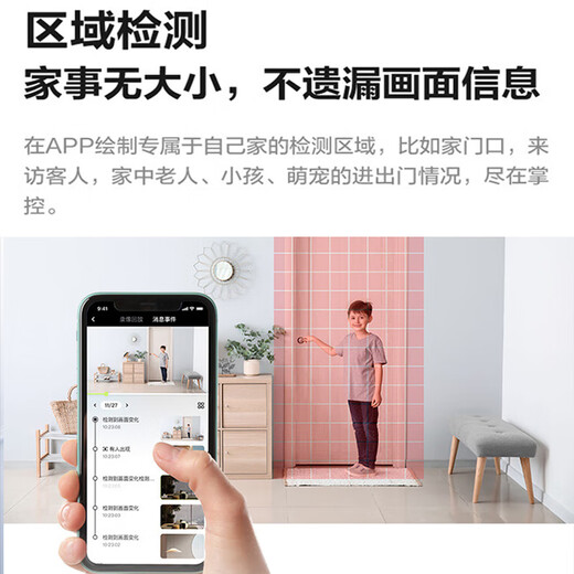 萤石摄像头睛小豆双摄监控家用无线室内360度无死角对话手机远程 单摄300万（语音通话+人形追踪） 摄像机(咨询有礼) 白色