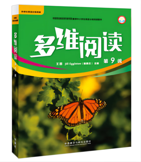 Echte vorgefertigte mehrdimensionale Lektüre (Stufe 9). 12 Bände stehen zum Klicken auf Lektüre zur Verfügung