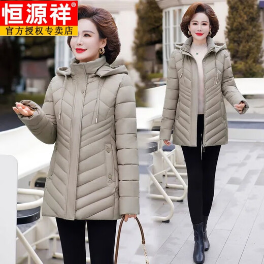 Veste en coton Jiujiang de Hengyuanxiang Jiujiang 50 ans 60 Mother Thin 2025 Hiver New Style Slim Fit et Slim d'âge moyen du lac Flat Lake Deep Khaki-826D Modèle phare XL Recommandé 90-105Jin [Jin est égal à 0,5 kg]