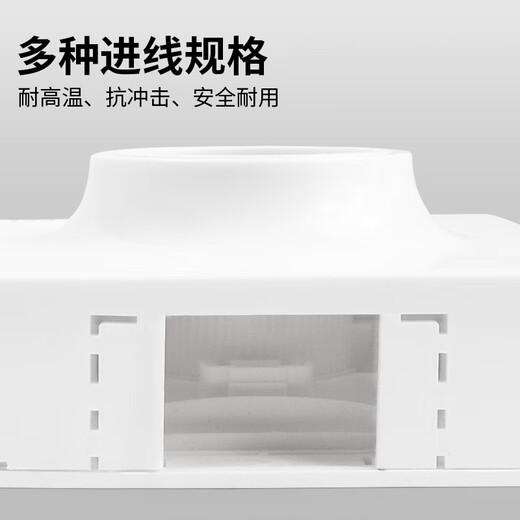 Foshan Lighting (FSL) LED E27 screw universal square lamp holder factory property corridor socket wall engineering flat lamp holder flat lamp holder surface-mounted lamp holder bulb base two pack