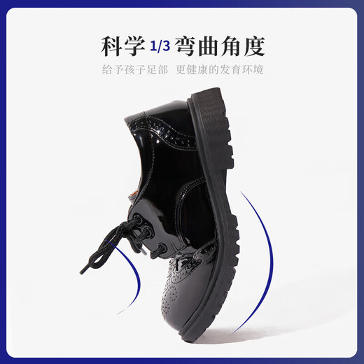 
Romon boys' leather shoes British style performance shoes Black hollow leather shoes Size 32, inner length 20.4 cm