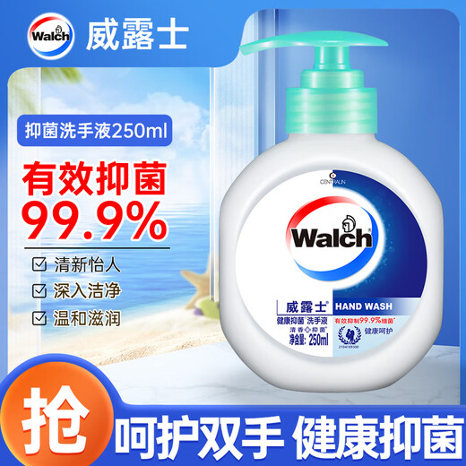 Velox healthy antibacterial hand sanitizer 250ml, rich foam, easy to rinse, protects hands, moisturizes, refreshes and sterilizes children and students