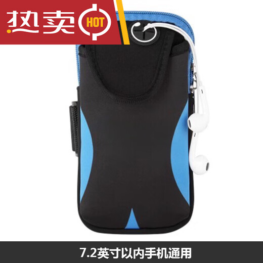Running mobile phone arm bag for men and women sports and fitness equipment arm storage bag waterproof wrist bag lightweight sports arm bag flip cover black blue universal for Apple mobile phones