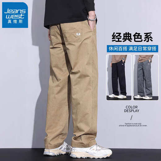 真维斯（Jeanswest）休闲裤男夏季薄款宽松美式直筒阔腿工装男裤潮流百搭男士长裤子 灰色 2XL 【建议140-160斤】