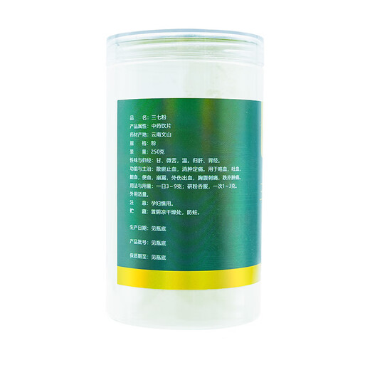 Medizin Jishg Panax Notoginseng Pulver 250 g/kann Blutstase dispergieren und Blutungen stoppen, Schwellungen verringern und Schmerzen lindern, für Bluthocker, Membranaceus, Trauma blutend, Brust und Bauchkribbeln, Schwellungen und Schmerzen, chinesische Kräutermedizin raffinierte Abkochung