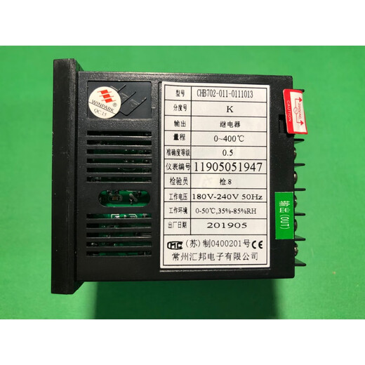 Qiongming Changzhou Huibang-Temperaturregler CHB702-011-0111013 Huibang Temperaturregelungstabelle CHB702-021-0131013 Seitenmodell CHB702-011-0111013 Folgendes