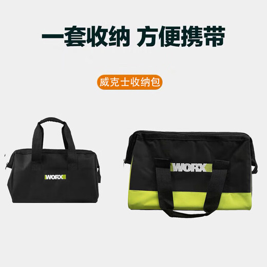 WORX storage bag tool kit Lithium battery electric hammer tool kit Angle grinding tool kit Handbag Trolley bag 3-piece set W 16-inch wire bag WA1585