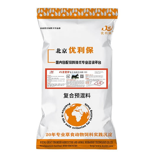 YINGMEIER YINGMEIER fattening donkey feed donkeys, horses and mules general premix donkey foals trace elements horse feed 40Jin Jin equal to 0.5kg 4% fattening donkey premix