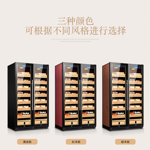Partagas double-door cigar cabinet with constant temperature and humidity control for tomato cultivation, constant temperature and humidity dual control system compressor, household humidifier with constant temperature and humidity control, cedar wood shelf, thick section 1.8M high/black leather grain/cedar wood 860L