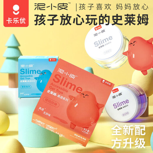 卡乐优（Coloyou）史莱姆起泡胶解压神器男孩女孩玩具捏捏泥斯莱姆安全无异味透明无色无毒水晶泥