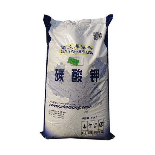 Potassium carbonate industrial grade granular powder Wentong potash alkali glass enamel printing and dyeing additive agricultural potash fertilizer 20Jin Jin equal to 0.5kg (package)