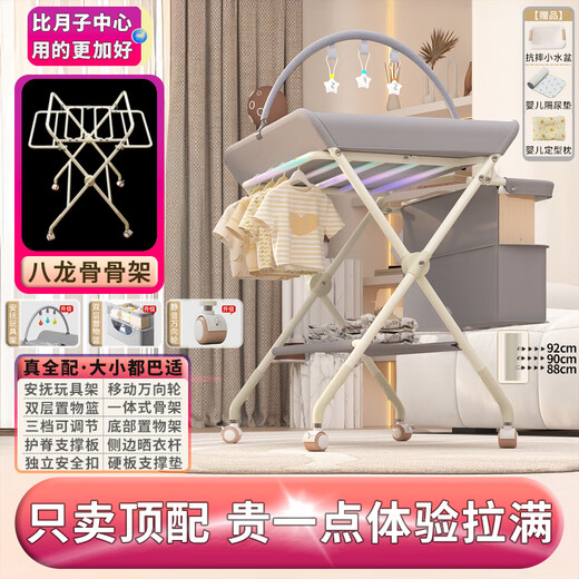 贝护婴尿布台婴儿护理台新生儿换尿布台按摩抚触台宝宝床上多功能可折叠 【八横梁骨架-一键折叠】顶配绿 双层置物篮+玩具架+护脊板+礼包
