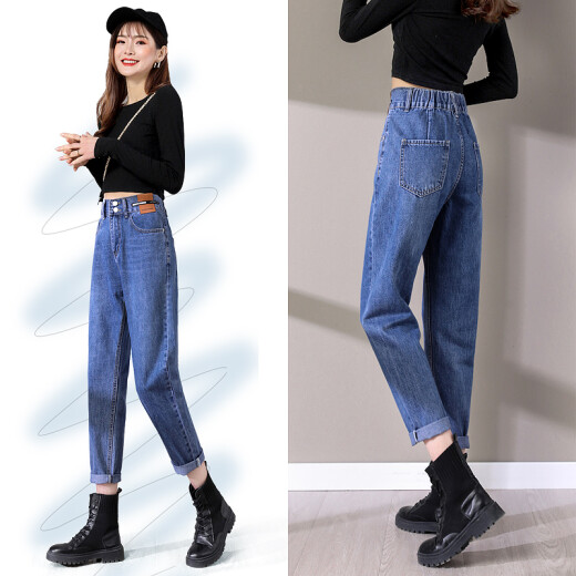 Xujiang (xujiang) jeans women's new high-waisted double-button elastic back elastic waist to cover the flesh and look slimming Harlan versatile carrot daddy pants for women dark blue size 28 (2 feet 1)