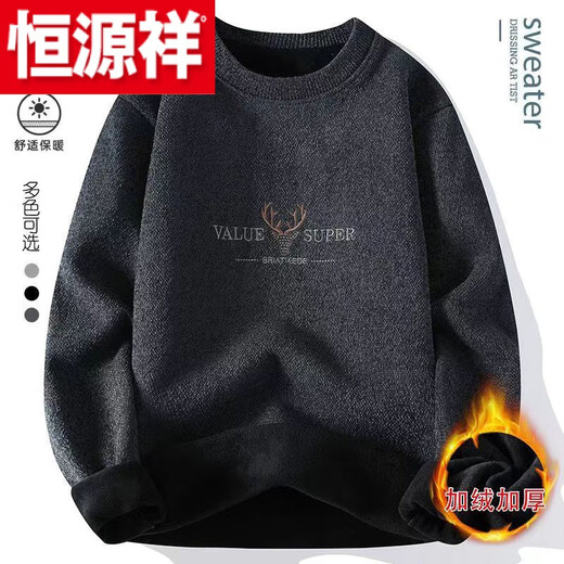 Hengyuanxiang (HYX) Chenille Youth Plus Velvet Thickened Men's One-piece Velvet Sweater Round Neck Warm Knitted Sweater Coldproof Sweater for Men Winter High-end Brand Special Offer Off Code 203 Beige Plus Velvet Thickening High-end Brand Special Offer Off Code M Recommended 100-120 Jin Jin is equal to 0.5 kg