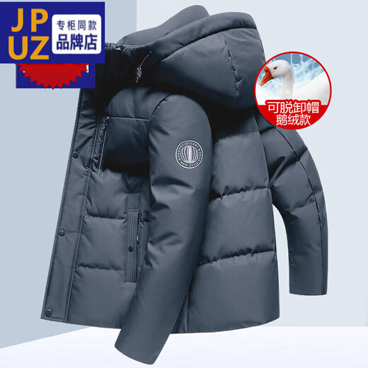 JPUZ JACK DOWN Men's Capucha corta con capucha extraíble Invierno engrosado Cálido 2023 NUEVA GOAN DOWNEST 9717 Caki (gris) 185/100axxl