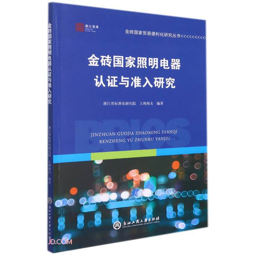 
Rongdeji 24 Spring New Edition Star-rated Oral Abduction Grade 2 Mathematics Volume 2 People's Education Edition 97875336**834