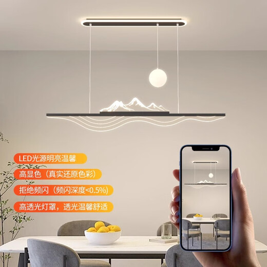
Laiqi Restaurant Chandelier Modern Simple Creative Snow Mountain Restaurant Chandelier 2025 New Full Spectrum Eye Protection Dining Room Bar Light CX759 White Snow Mountain + 100CM + 48W Wuji Remote Control + Support Xiaoai Classmate Control