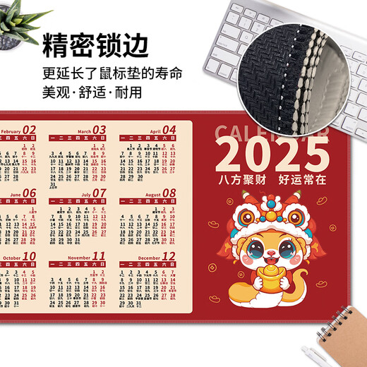 
Ruqinlian 2025 Year of Snake Mouse Mat Super Large National Trend Men and Women Office Computer Desk Mat Red Festive New Year Anti-Slip Customized Keyboard Mat Thickened Locked Cartoon Animation 11151 Bafang Laicai 1000mm*500mm*5mm