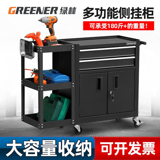 GREENER Tool Cart Trolley Auto Repair Toolbox Mobile Drawer-type Cabinet with Locking Workbench Large Storage Cabinet Enhanced - Black Back Panel Model Double Drawer Black