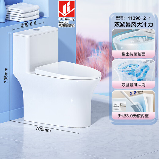 
Jiumu Sanitary Ware Official Flagship Toilet Toilet Household Pump Water Saving Siphon Ceramic Toilet 11396 [1396] Double Storm Storm High Impact 400 Pit Distance [Select above 390mm]