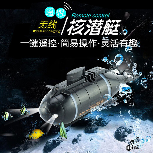 Yunya Wireless Mini Remote Control Submarine Electric Water Toy for Boys and Girls Simulation Electric Model Children's Day Gift [Blue Four Channels] Remote Control Mini Submarine