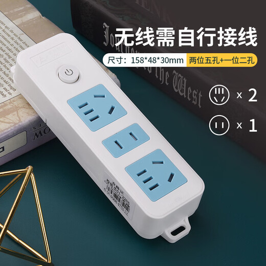 Cici new national standard socket/socket strip/socket strip/socket strip/socket strip/pull cord strip 3-position wireless strip D102 (need to provide your own power cord and plug)