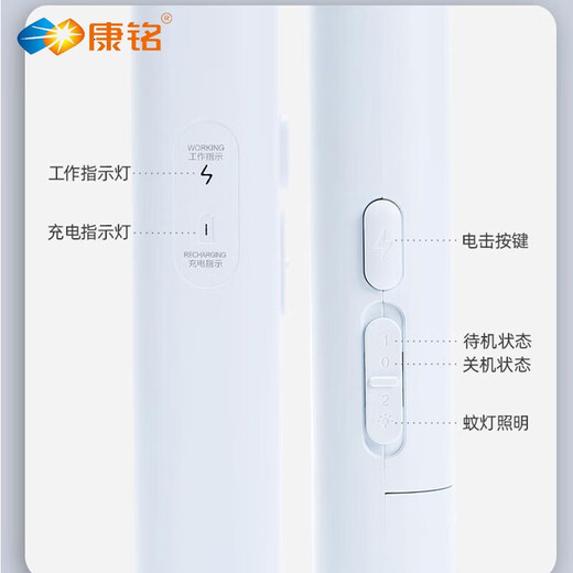 康铭电蚊拍驱蚊器灭蚊器防蚊子灭蚊拍苍蝇拍电蝇拍充电式锂电池大网面打蚊子用户外灭蚊拍紫光诱蚊两用 1500mAh锂电池+KM-3880